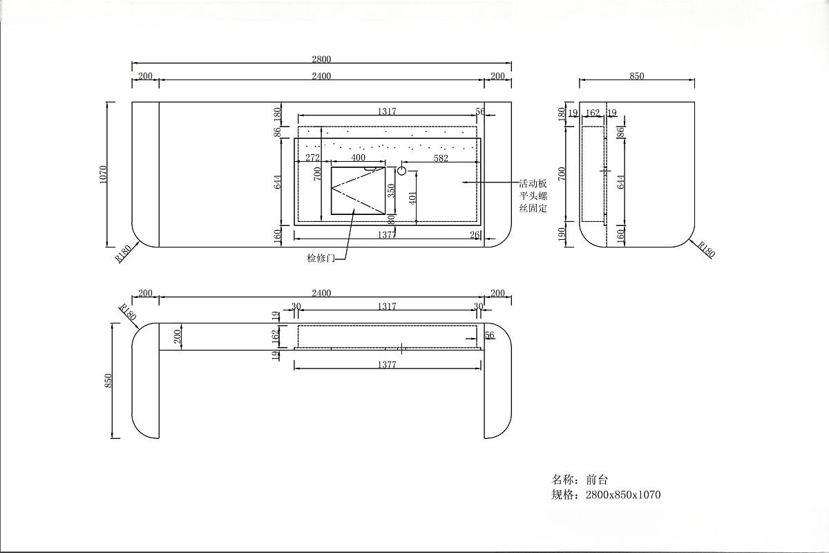 拓梵家具前台定制厂家工艺图 拓梵家具前台定制厂家工艺图