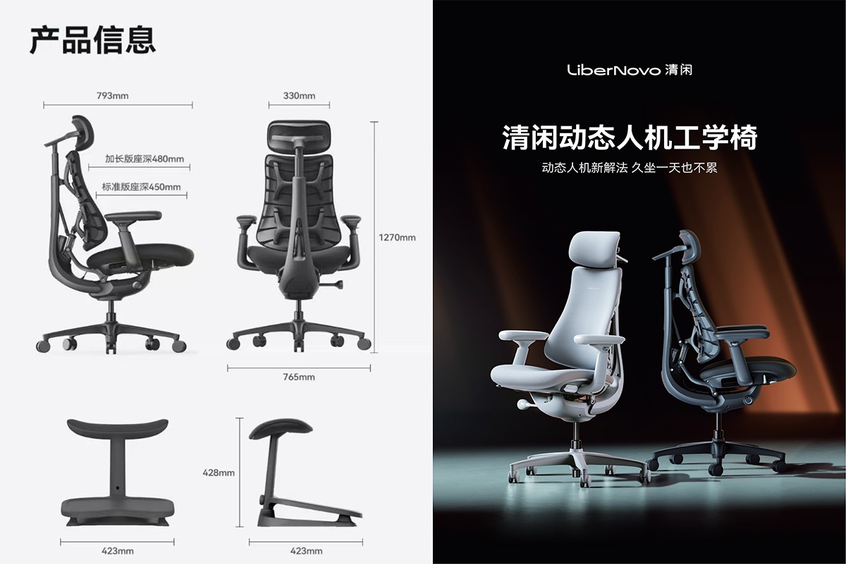 清闲椅尺寸规格图